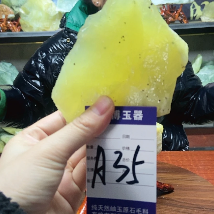 【闪购商品】蛇纹石玉原石未镶嵌