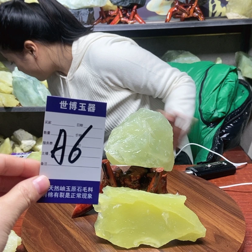 【闪购商品】蛇纹石玉原石未镶嵌@****h