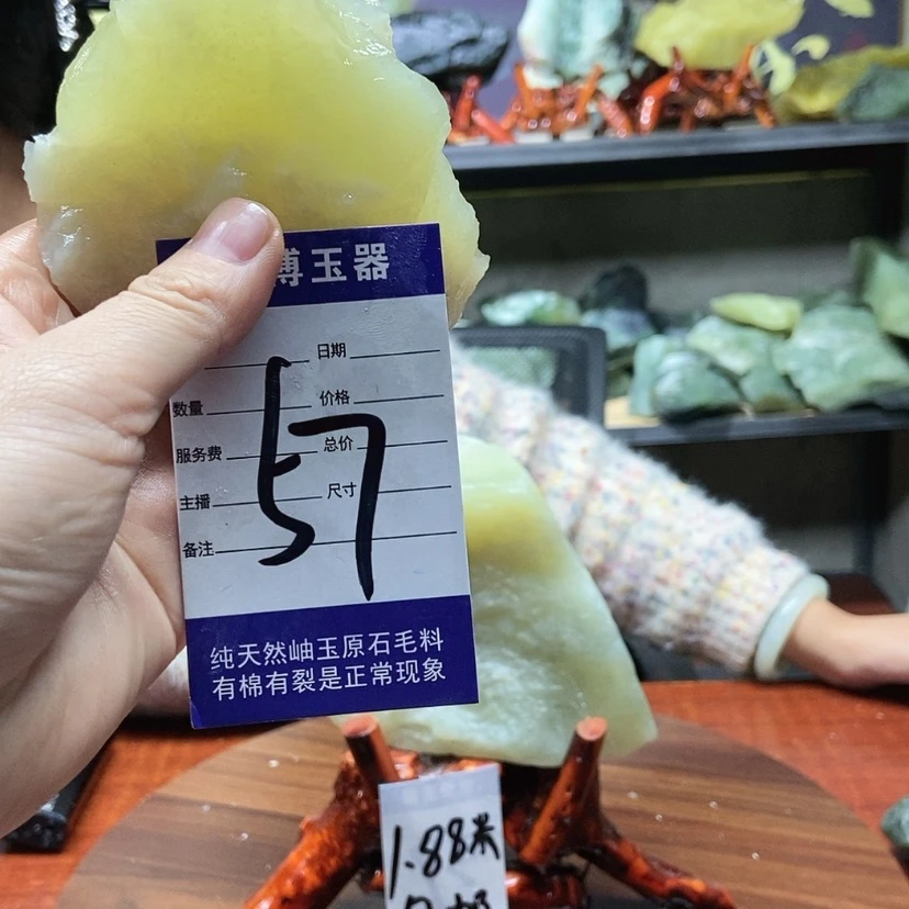 【闪购商品】蛇纹石玉原石未镶嵌