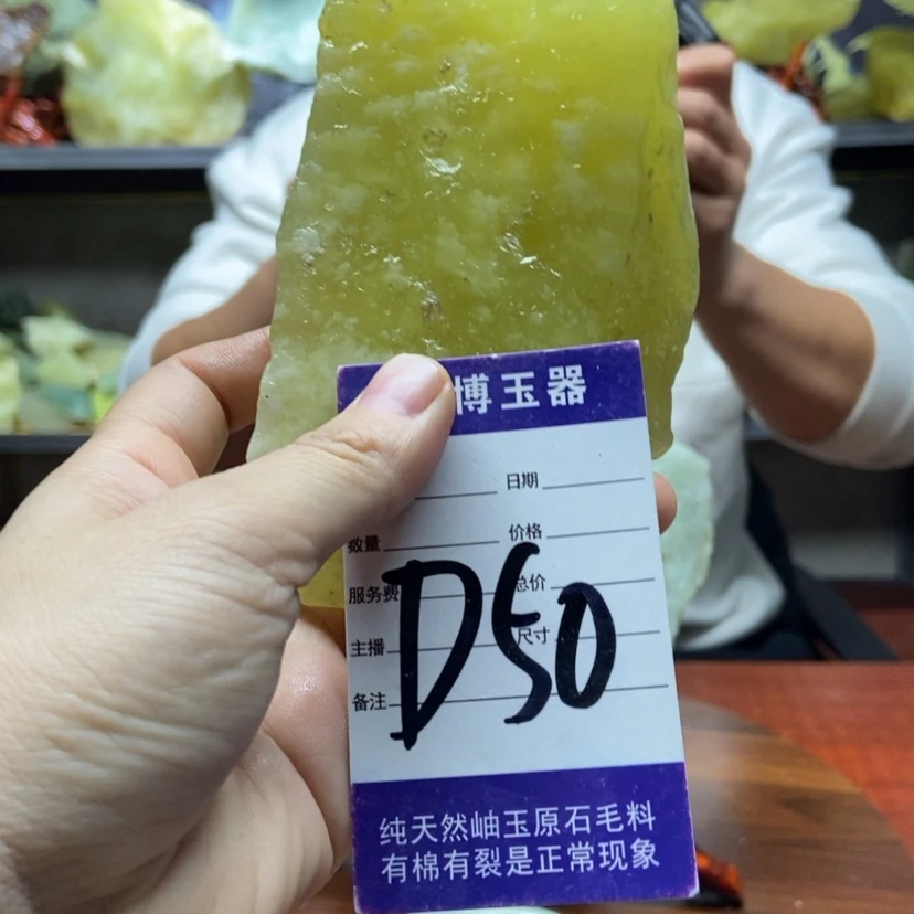 【闪购商品】蛇纹石玉原石未镶嵌