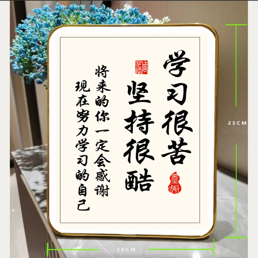 乔迁新居手办礼学习很苦书法网红款装饰摆件手工暖房必备暖居如意