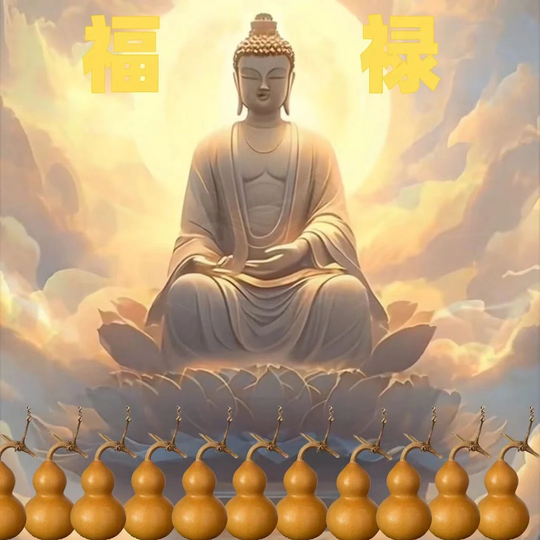 请勿自助下单【手捻葫芦】直播间专属链接 一物一拍