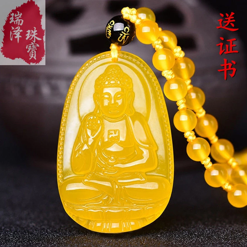 (附证书)天然黄玉髓吊坠八大守护神生肖本命佛男女项链生肖玉坠