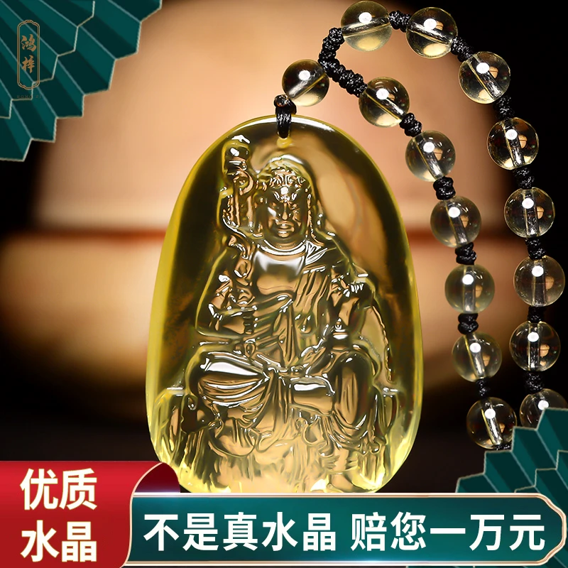 天然黄水晶男女本命佛吊坠十二生肖属鸡不动尊菩萨守护神挂件项链