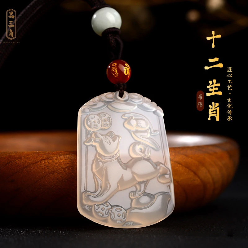 天然白玛瑙玉髓十二生肖狗本命年吊坠男女挂件兔蛇羊猴鸡玉坠项链