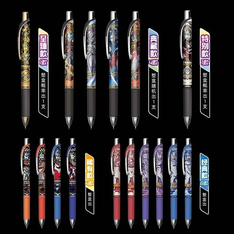 卡游奥特曼中性笔盲盒光耀版第13弹 儿童圆珠笔小学生文具