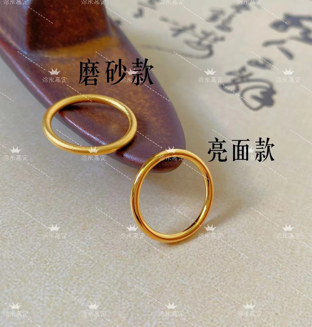QIAMI AC 洽米高定【古法素圈戒指】新国潮精工传承情侣时尚百搭款