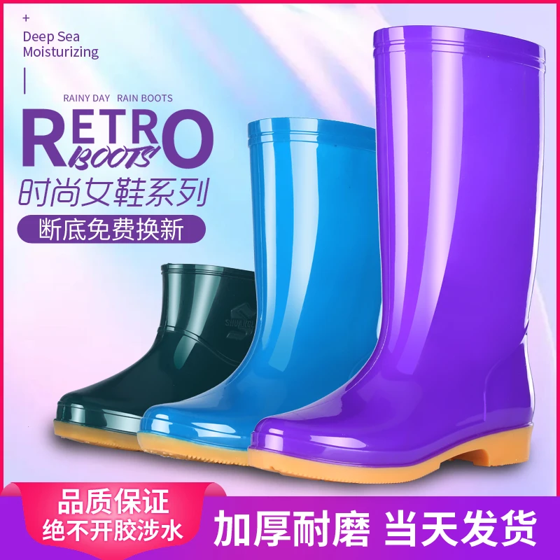 女士雨鞋加厚高筒防滑水鞋牛筋底新款雨靴加棉保暖冬厨房工作胶鞋