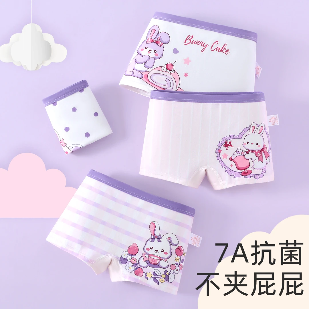 女童卡通兔子棉内裤女宝宝抗菌底裤女孩短裤100%柔软薄款透气