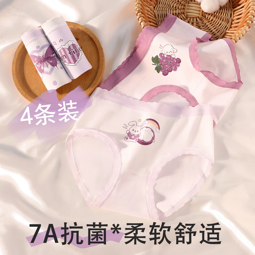 儿童棉三角裤女宝宝透气中大童小女孩小学生女宝宝短裤抗菌裆