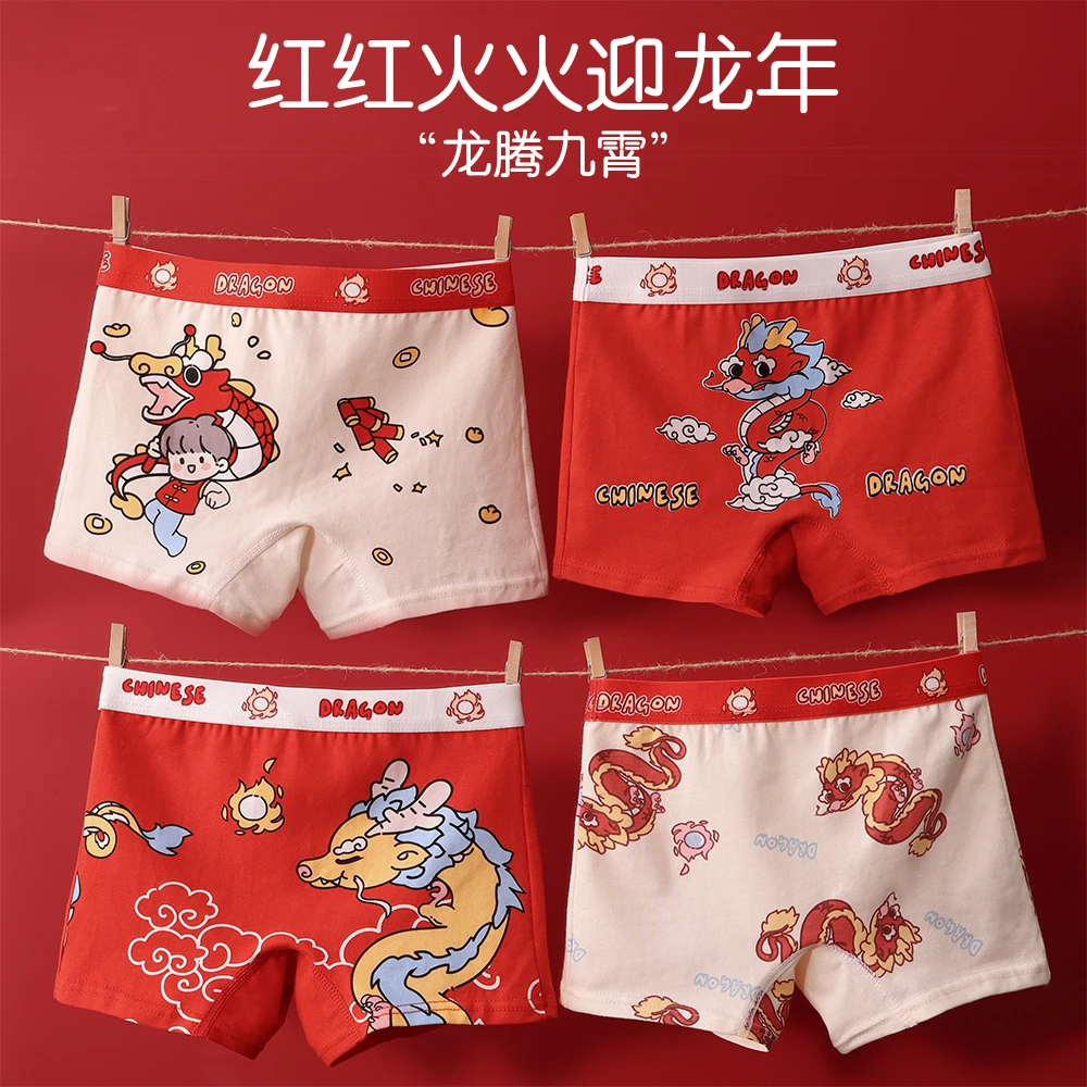 男童平角红内裤龙年本命年中大童青少年初中男孩红色纯棉儿童短裤