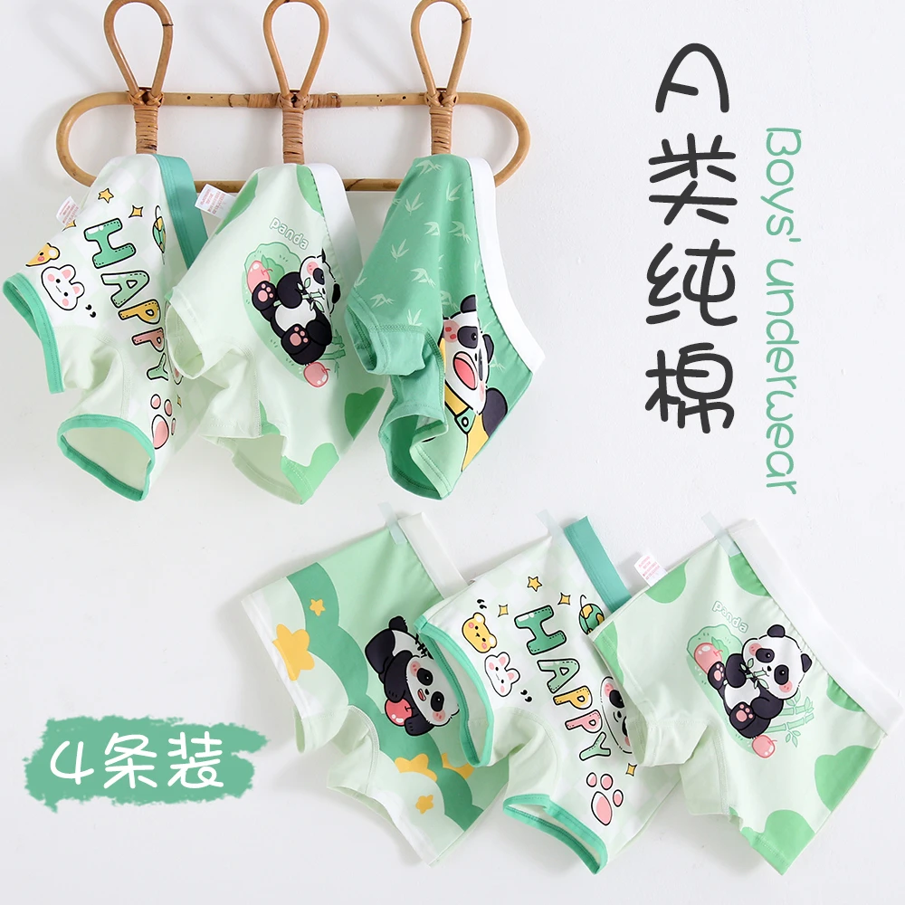 儿童内裤男童纯棉男孩宝宝四角平角小童全棉抑菌裆短裤卡通100%软