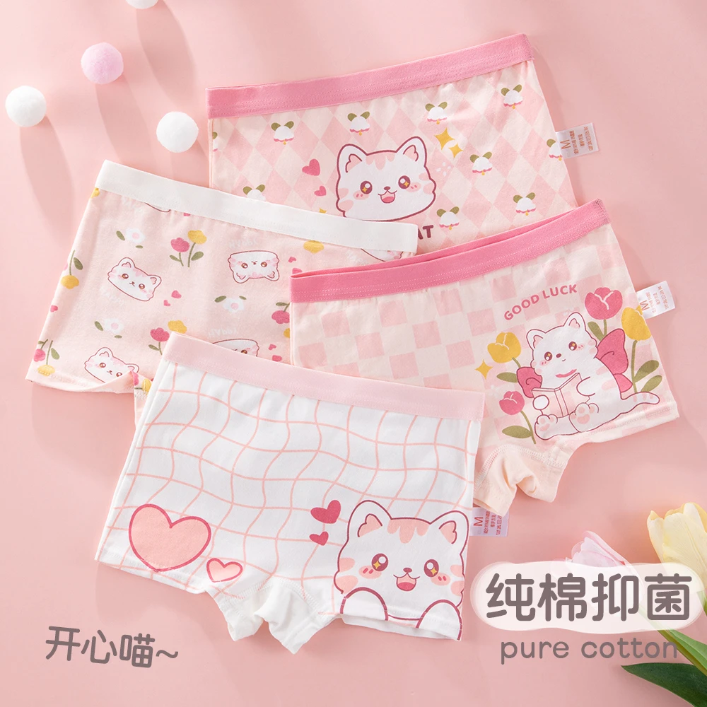 【新款升级腰头】女童纯棉内裤抑菌升级版裤头柔软舒服100%不夹屁屁