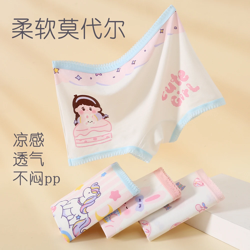 儿童内裤女童莫代尔平角四角短裤透气抗菌裆女宝宝女孩100%柔软