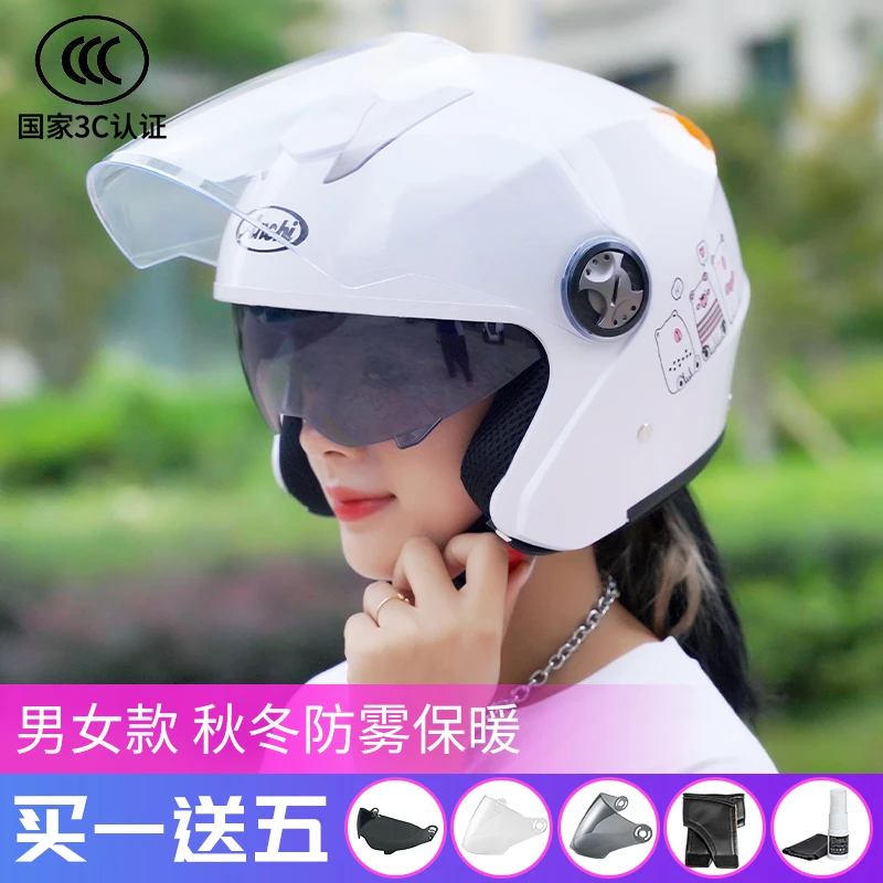 安驰3C认证电瓶电动车头盔女款男士摩托车安全帽冬季保暖四季半盔