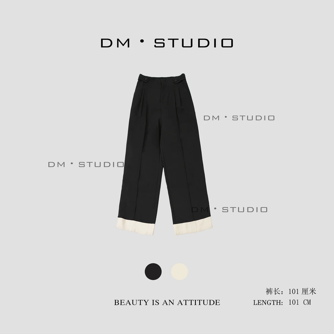 DM•STUDIO/极简风百搭慵懒风宽松垂感撞色拼接长款西裤（C63257）