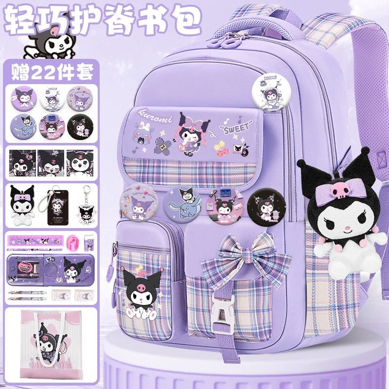 库洛米书包小学生儿童女孩一二三到六年级轻便新款护脊背包双肩包