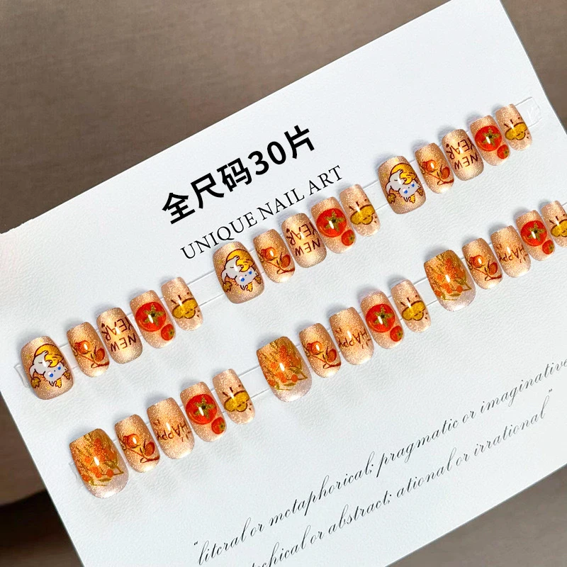 柿子元宝穿戴甲短款新年暴富必备显白好运美甲穿戴甲片手指甲美甲
