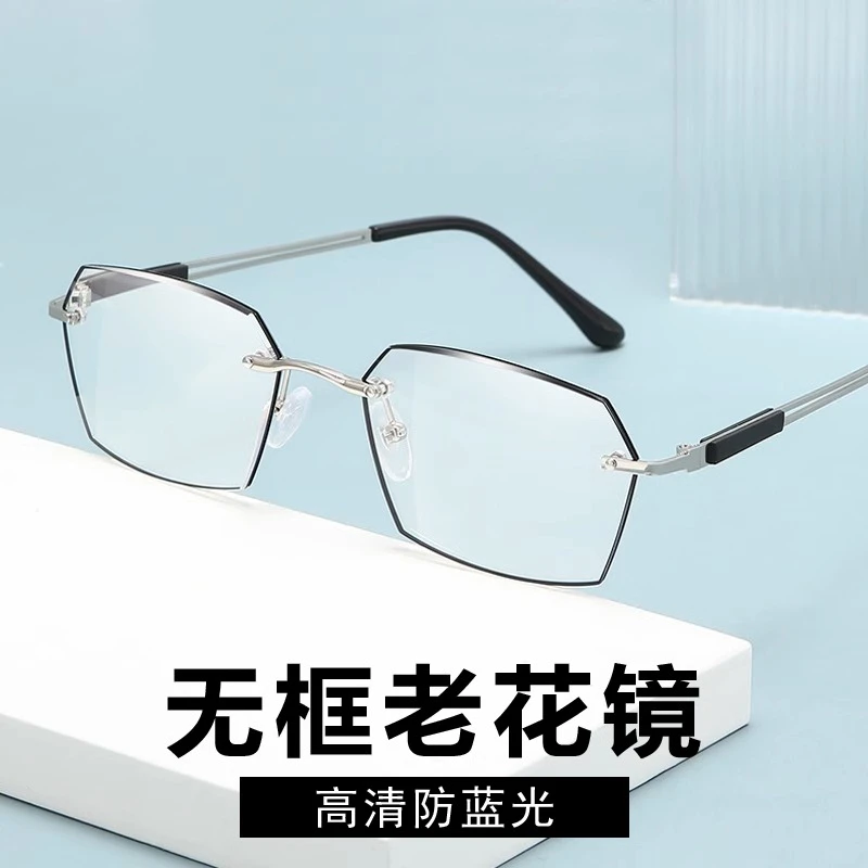 正品老花眼镜男高档无框防蓝光抗疲劳老花镜中老年人专用50-60岁