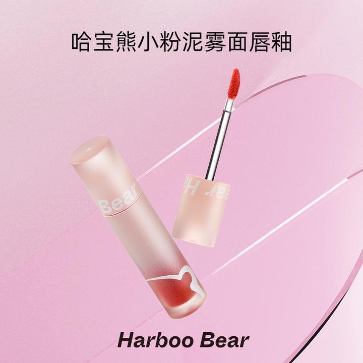 哈宝熊小粉泥雾面唇釉 哑光唇泥不易掉色口红素颜显白唇釉女正品