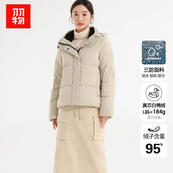 羽物2023冬季新款95白鸭绒羽绒服女宽松时尚户外连帽外套BP23430