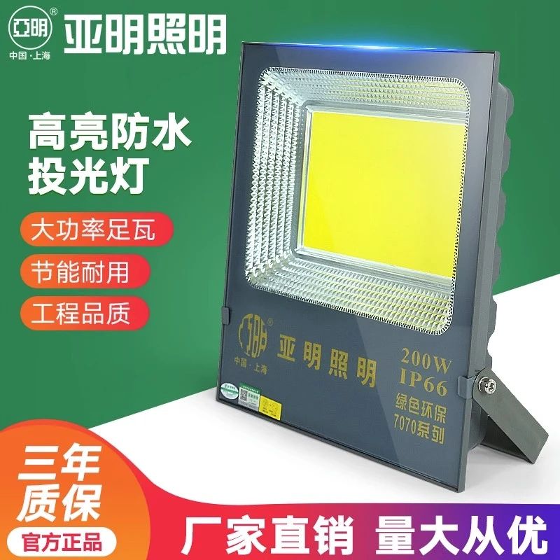 璐浩LED户外照明COB投光灯室外防水瓦仓库工程专用球场探照射灯