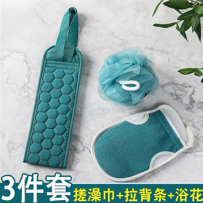 搓澡三件套搓澡巾+拉背条+浴球送收纳袋家用男女强力搓灰去污3258