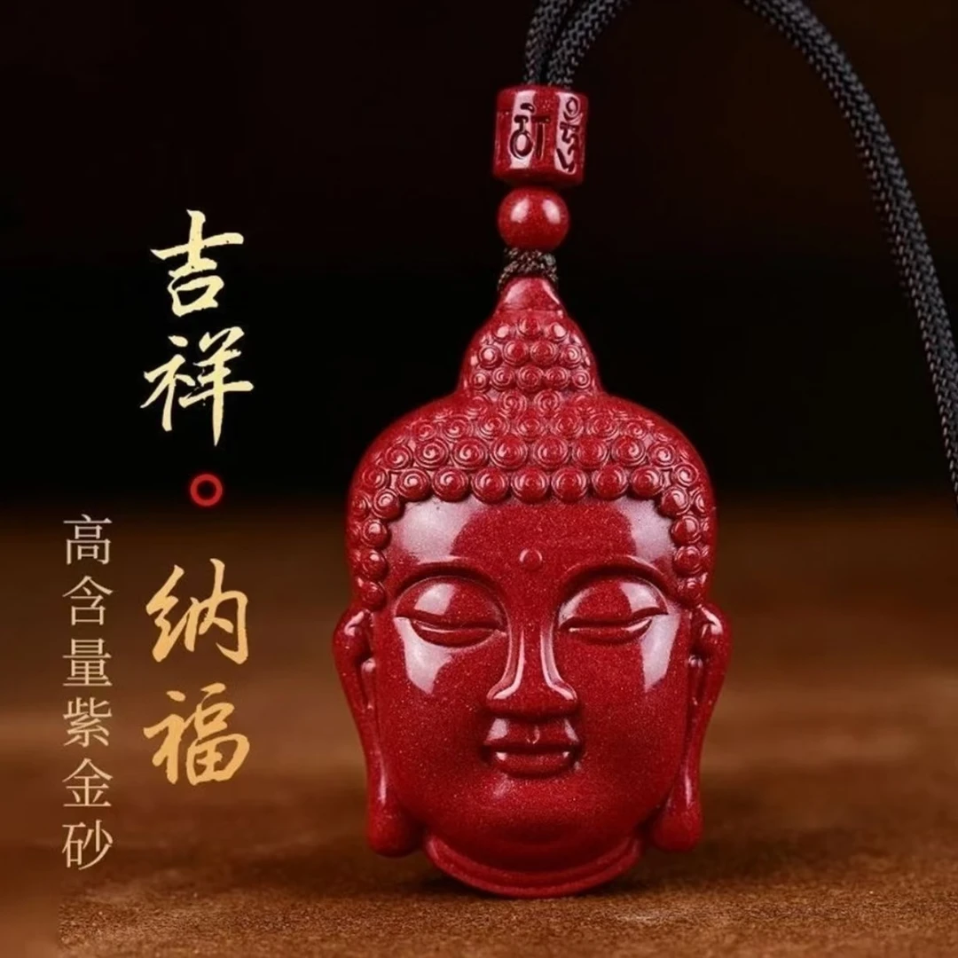天然辰砂【晓晓同款】高含量紫金砂佛头吊坠本命年朱砂男女吊坠项链