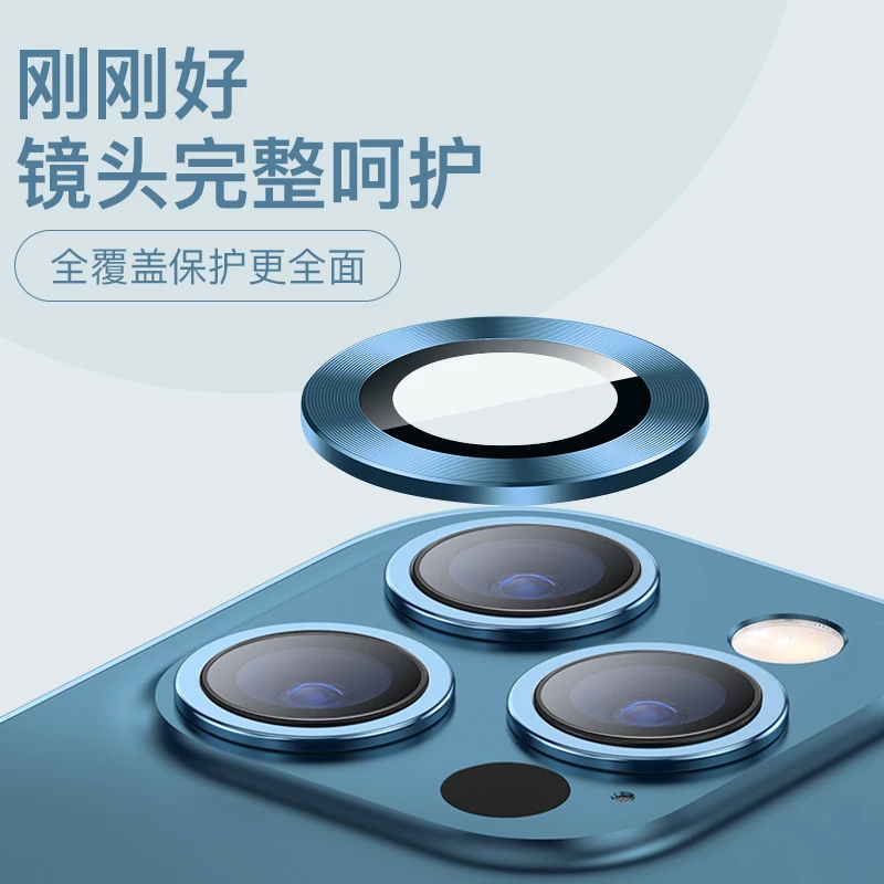 iPhone14镜头膜AR增透防指纹防刮12苹果13ProMax手机高透镜头膜11
