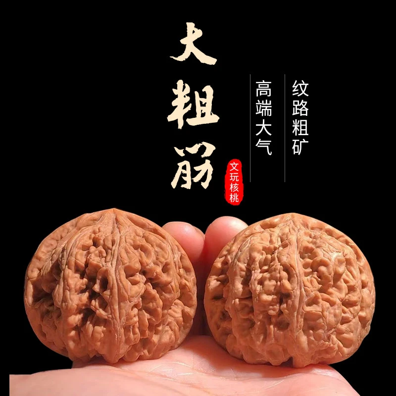 精品文玩核桃野生小众平谷大粗筋元宝蛤蟆头血麒麟瓷娃娃招财鼠