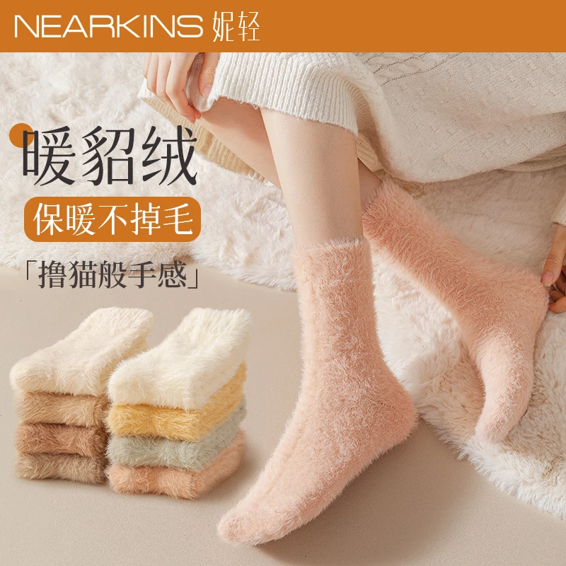 水貂绒袜子女秋冬加绒加厚保暖中筒袜冬天抗寒睡觉地板袜毛茸茸袜