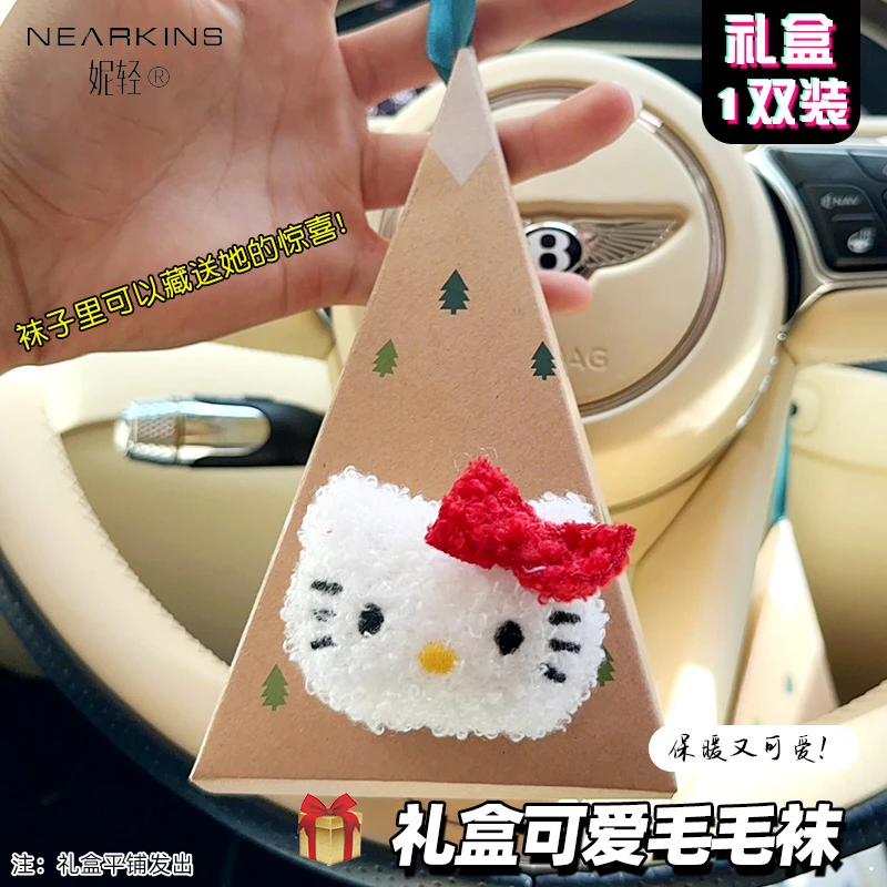 圣诞节袜子装礼物袋kitty猫礼盒秋冬季女生可爱珊瑚绒毛茸茸礼物