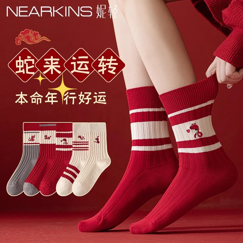 本命年红袜子女秋冬季保暖纯棉双针中筒袜2025蛇年大红色新年长袜