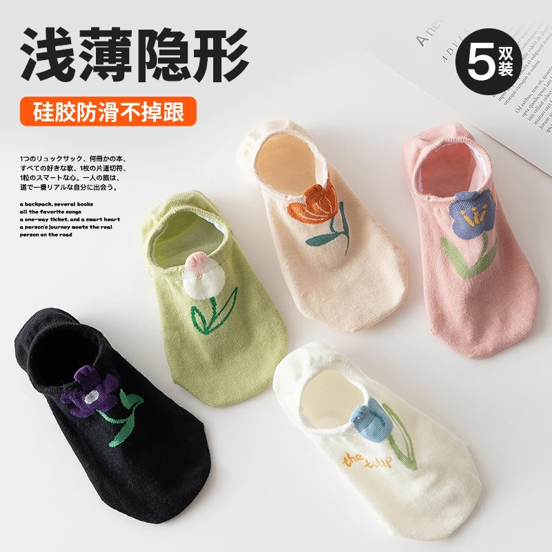 袜子女士船袜夏季薄款纯棉防滑不掉跟浅口隐形袜春秋爆款网红短袜