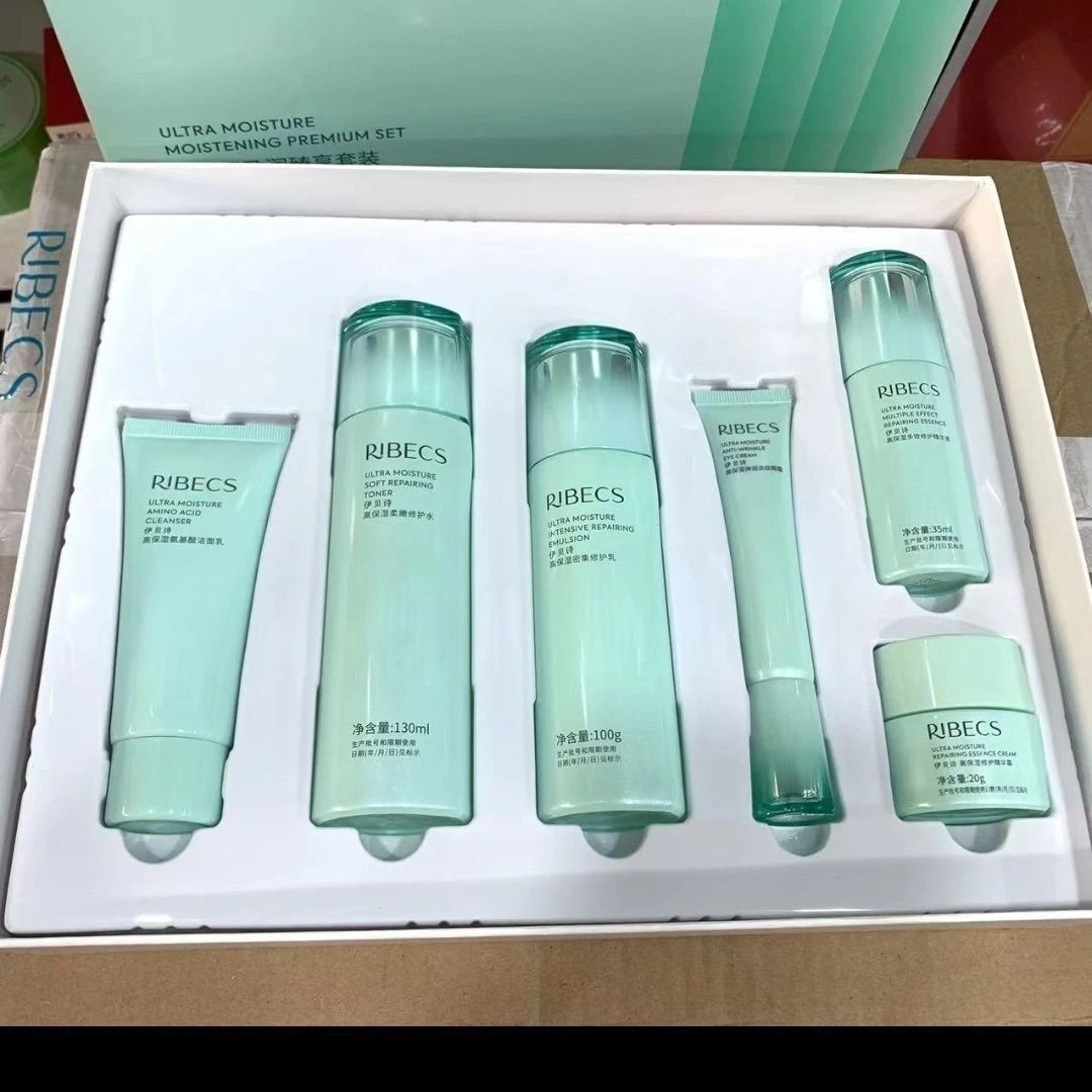 刮码)伊贝诗高保湿盈润清爽滋润臻享礼盒