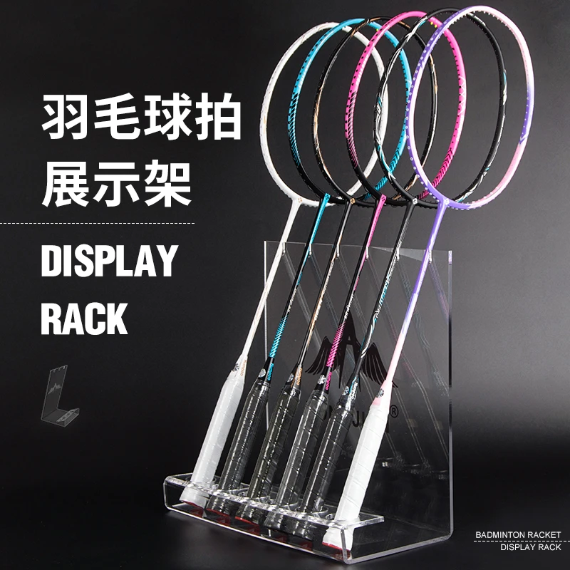 鸿箭手工羽毛球拍架3/6/10只装高透亚克力家庭直播球拍展示收纳架
