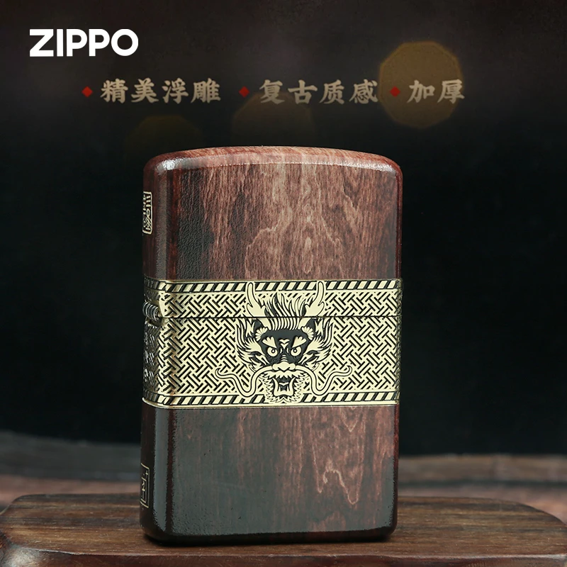 ZIPPO打火机套壳镶嵌木质龙头正版木质龙纹防风煤油男礼DY9901US