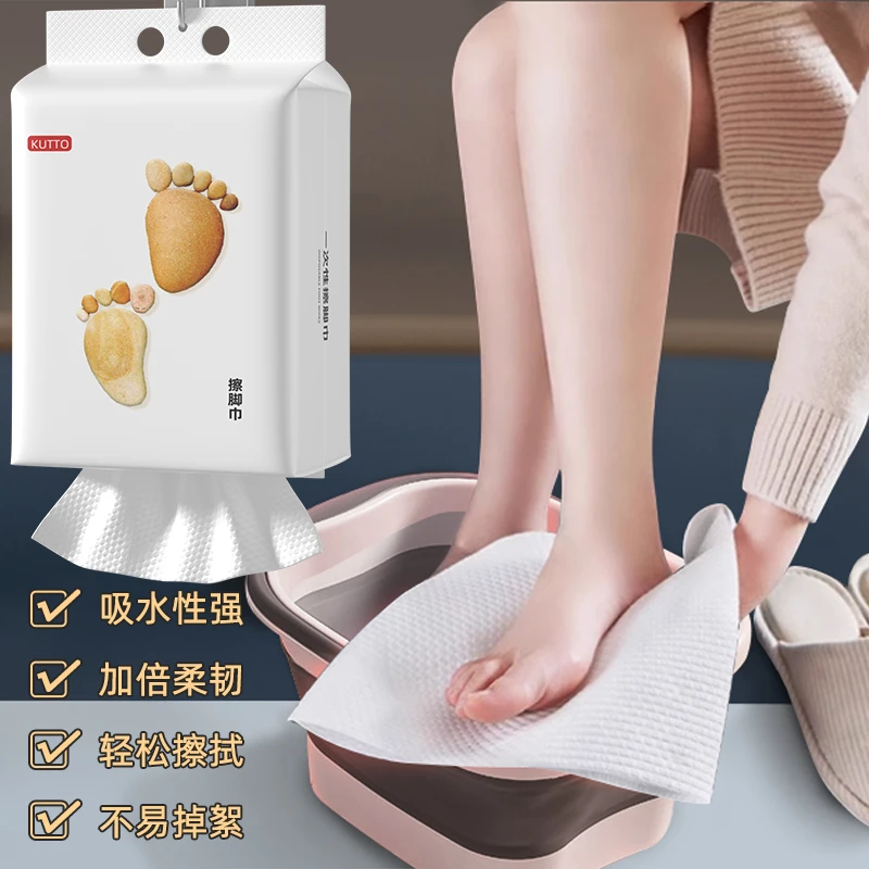 一次性懒人擦脚布纸巾悬挂式加大加厚家用洗脚布足浴吸水抹脚神器