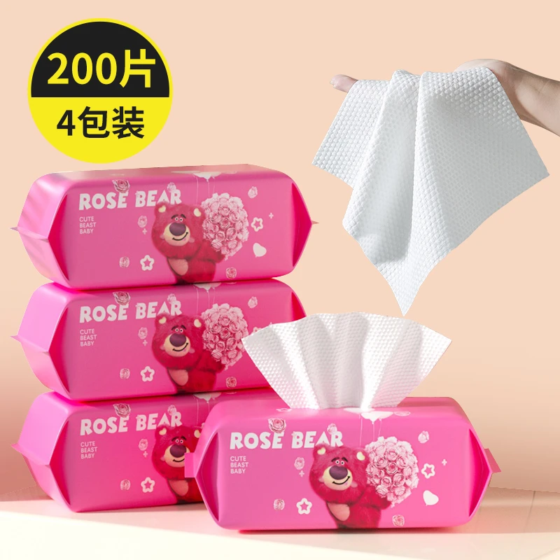 古田兔一次性洗脸巾4包装加大加厚抽取式擦脸巾干湿两用