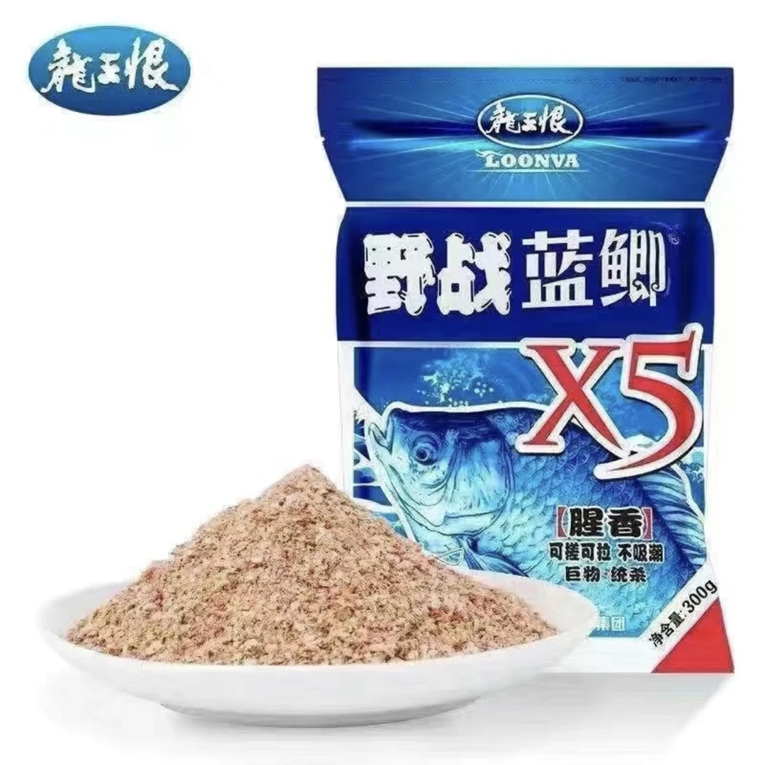 野战蓝鲫x5蓝鲫腥香浮钓鱼饵饵料垂钓强效适口性