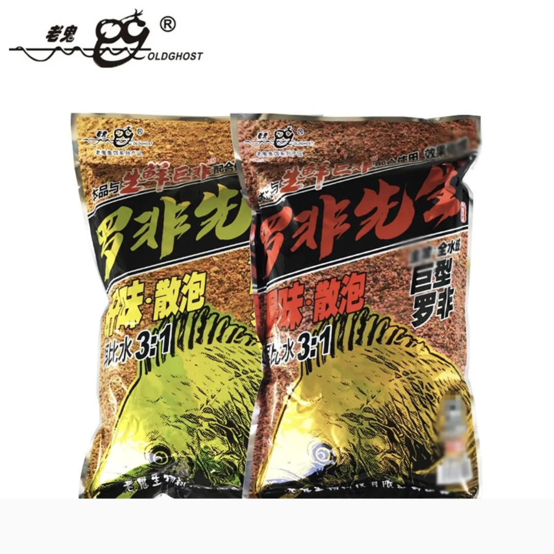 无品牌饵料鱼竿罗非先生腥味散炮肝味散炮快速野钓黑坑