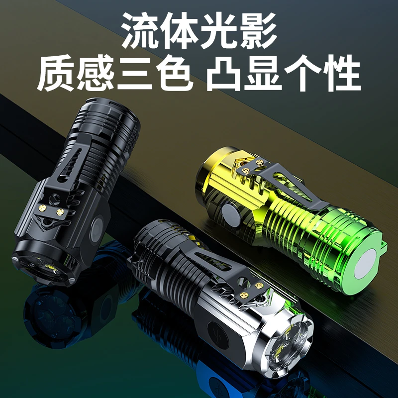 三眼怪强光手电筒高亮灯芯远射便携户外功能LED可充电迷你小钢炮