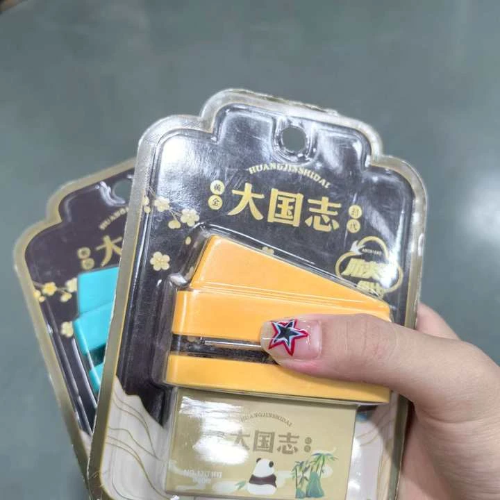 订书机 订书针套装