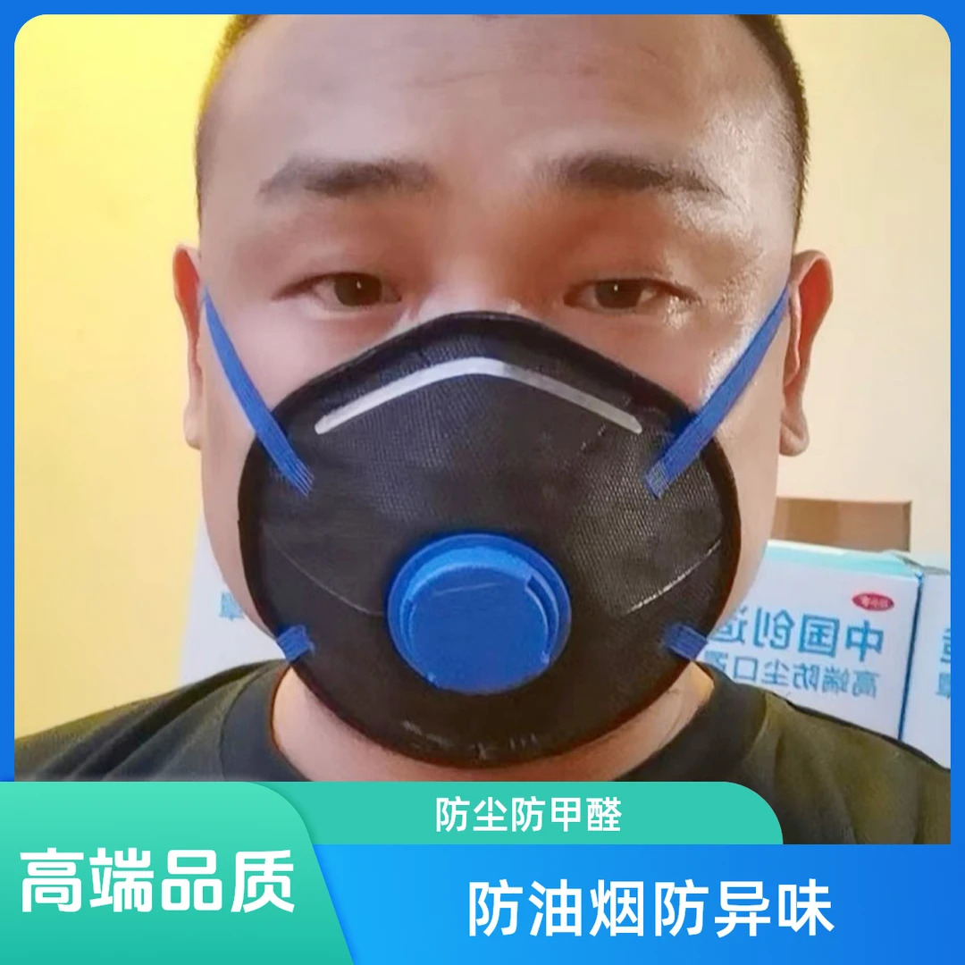 川小李正版川小李1号2025新款头戴式防尘口罩防油烟防异味电焊1