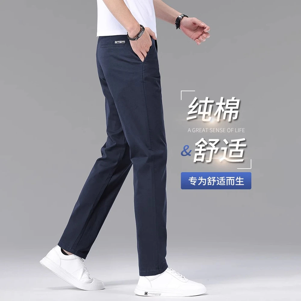 WITI新款高端纯棉休闲裤男直筒修身宝蓝色商务长裤子夏季薄款男裤