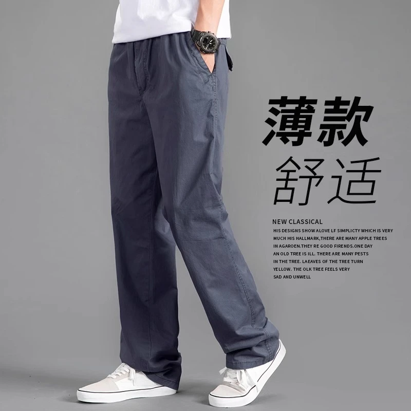 WITI裤子夏季男薄款宽松直筒男士休闲裤2024新款夏天长裤大码男裤