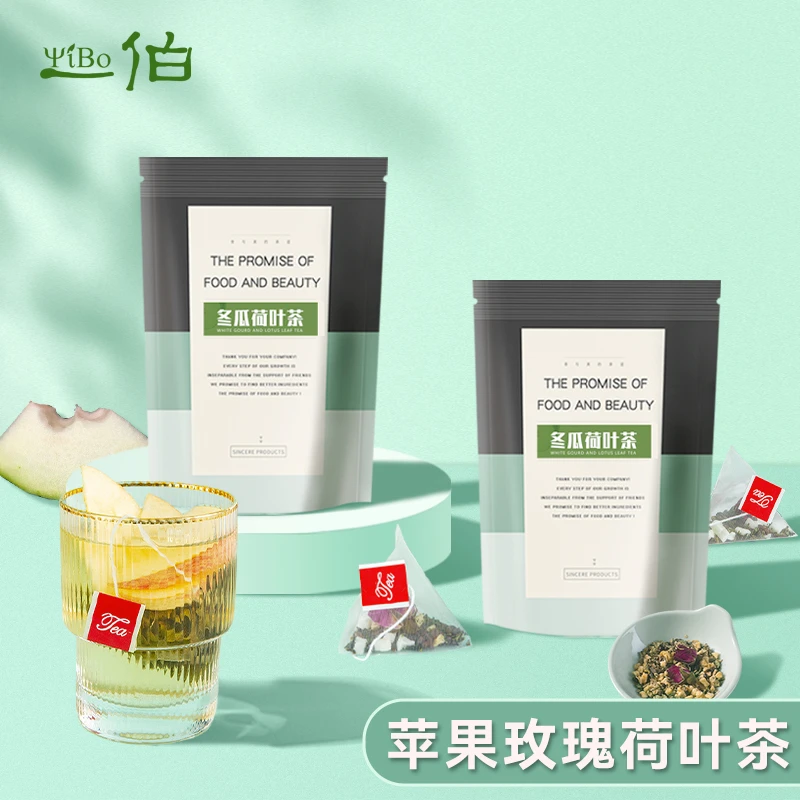 苹果玫瑰冬瓜荷叶茶决明子玫瑰花茶袋泡茶组合型花茶包独立包装