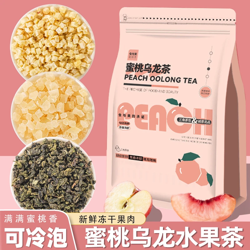 蜜桃白桃乌龙茶包花果袋泡茶叶组合養生水果小包装冷冷泡茶茶包