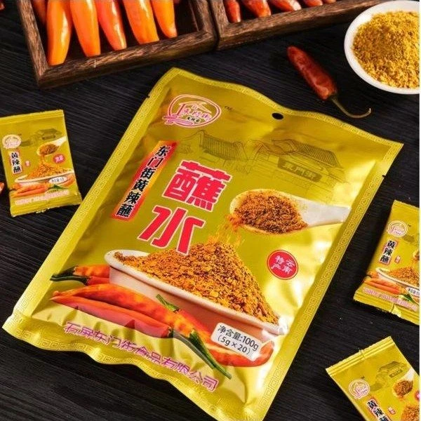东门街黄辣蘸 烧豆腐烤肉绝配蘸料 5克/袋（云南特产）
