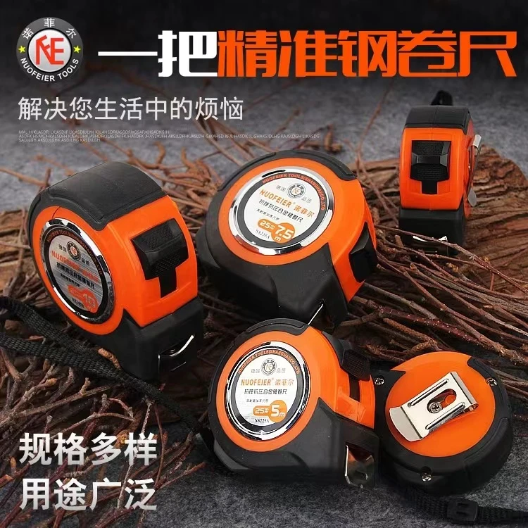 诺菲尔防摔抗砸卷尺